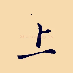 上