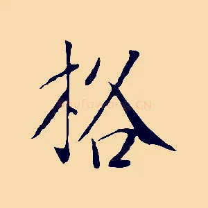 格