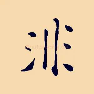 非