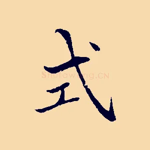 式
