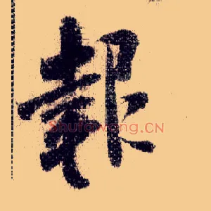 报