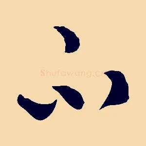 不