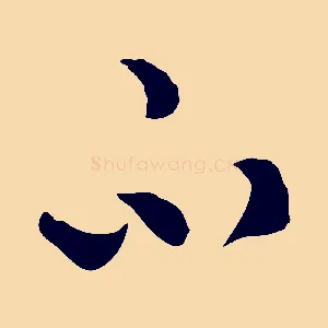 不
