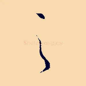 之
