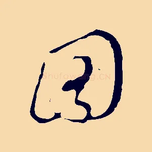 圖