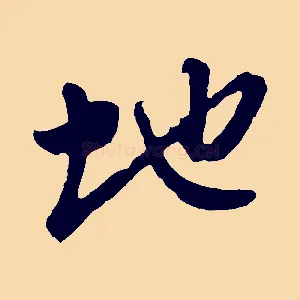 地