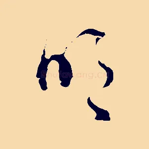 明