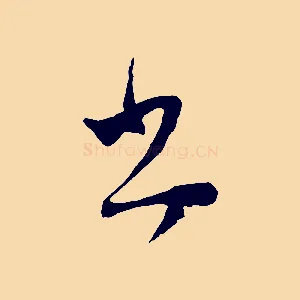 書
