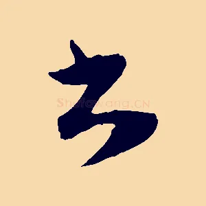 書