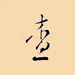 查