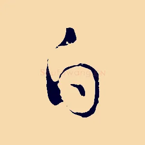 白