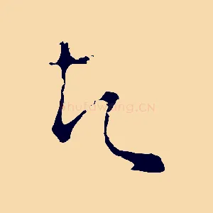 者