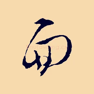 面