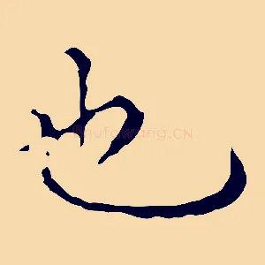 也
