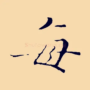 每