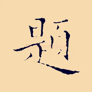 題