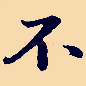 不