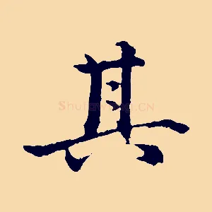 其
