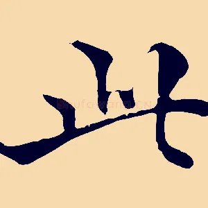 此