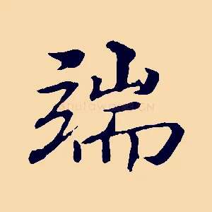 端