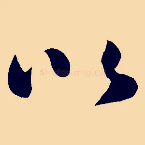 以