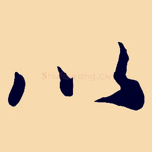 以