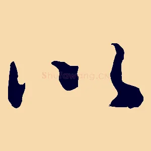 以