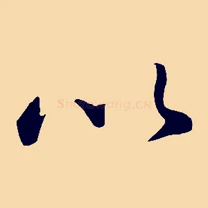 以