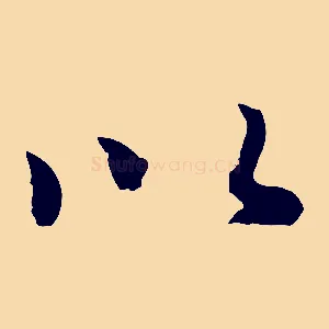 以