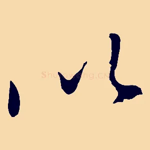 以