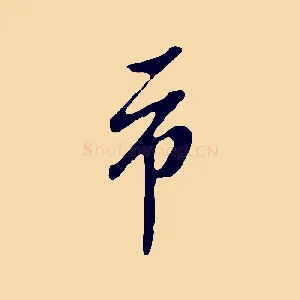 市