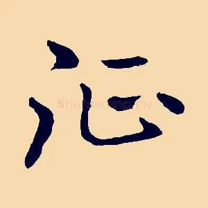 征