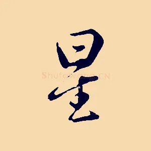 星