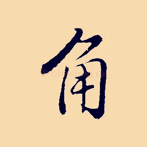 角