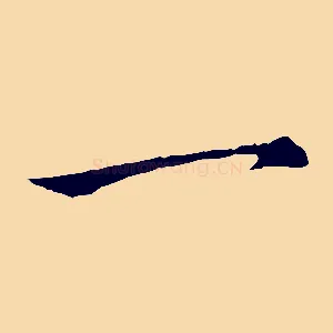 一