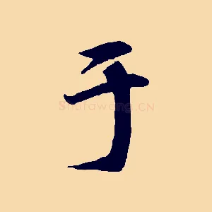 于