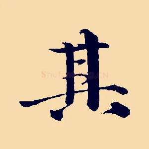 其