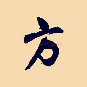 方
