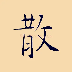 散