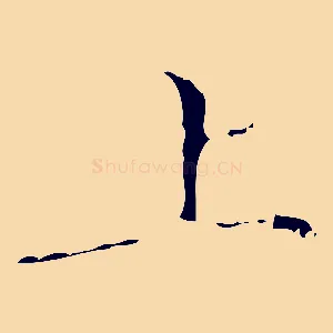 上