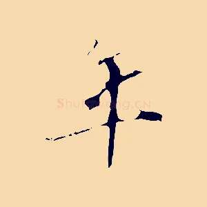 年