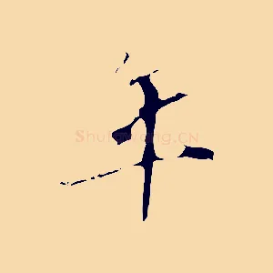 年