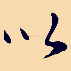 以