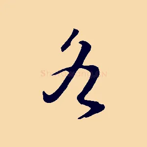 各
