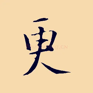 更