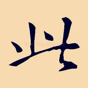 此