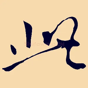 此