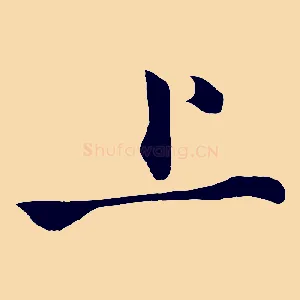 上