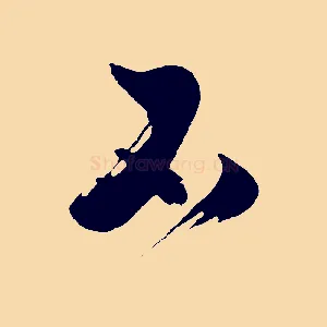 不