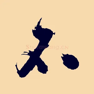 不